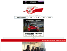 Tablet Screenshot of akhbarelzamalek.com